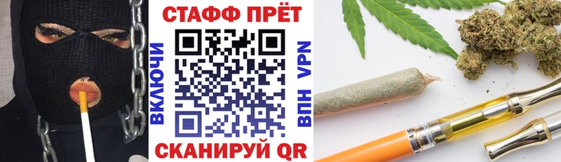 Какие есть наркотики Каневская A-PVP ОМГ ОМГ вход ГАШ Конопля МЕФ