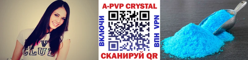 Alpha PVP VHQ  Каневская 