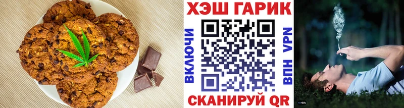 купить наркотик  Каневская  Canna-Cookies марихуана 