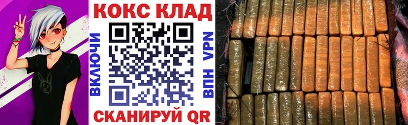 КОКАИН Эквадор сколько стоит Каневская