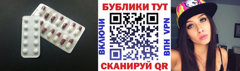ЭКСТАЗИ Cube  купить  цена  Каневская 