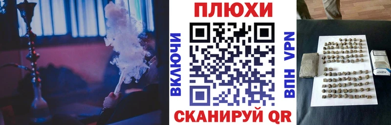 ГАШИШ индика сатива  Каневская 