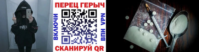 Героин герыч  Каневская 