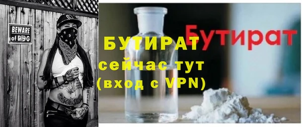 бошки Вязники