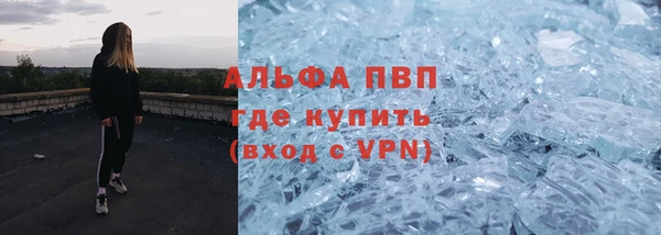 альфа пвп VHQ Вязьма