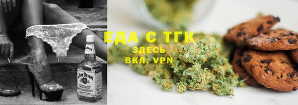 альфа пвп VHQ Вязьма