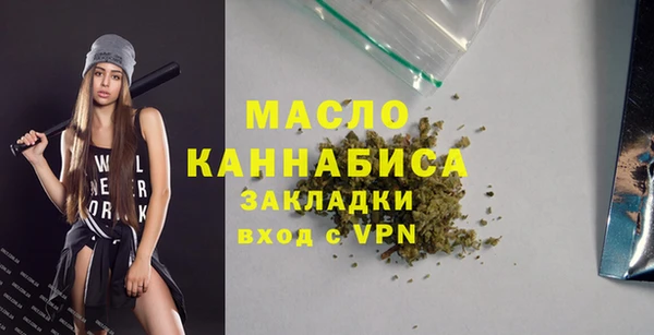 альфа пвп VHQ Вязьма