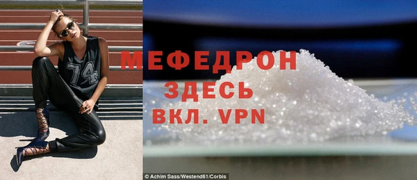 альфа пвп VHQ Вязьма