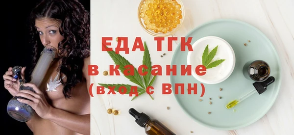 альфа пвп VHQ Вязьма