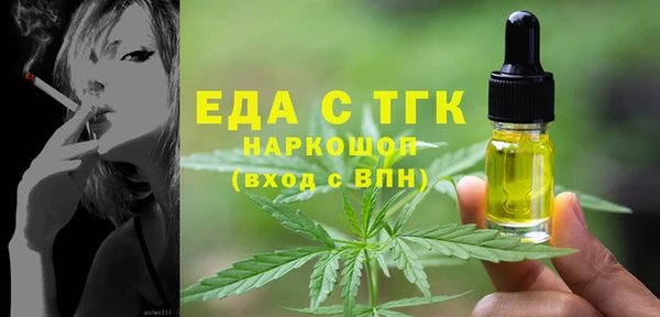кристаллы Вяземский