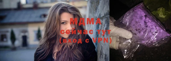 альфа пвп VHQ Вязьма