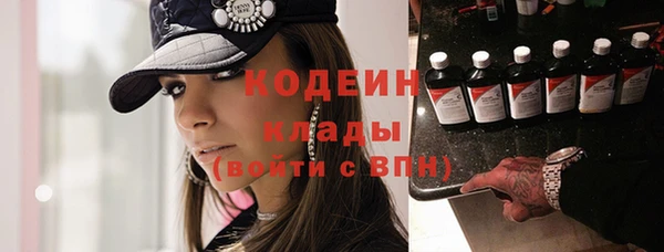 кристаллы Вяземский