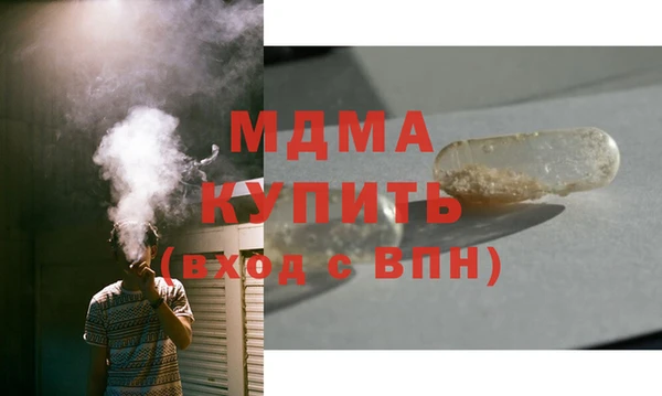 альфа пвп VHQ Вязьма