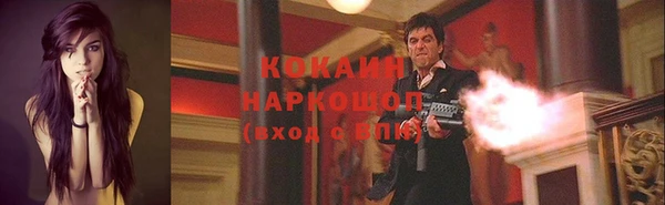 кристаллы Вяземский