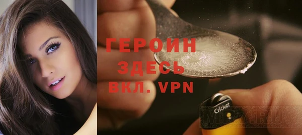 бошки Вязники