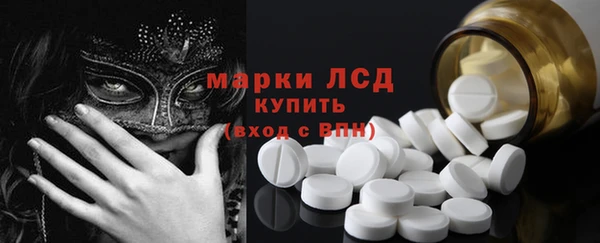 альфа пвп VHQ Вязьма