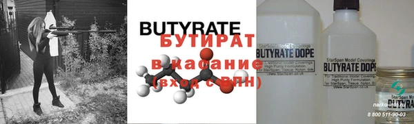 кристаллы Вяземский