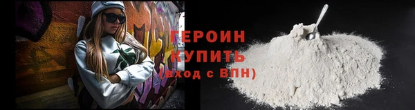 альфа пвп VHQ Вязьма