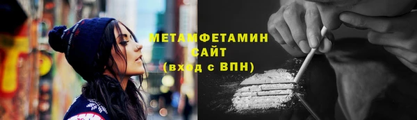 бошки Вязники