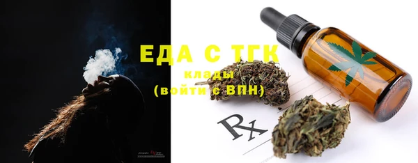 бошки Вязники