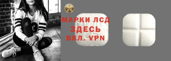 альфа пвп VHQ Вязьма