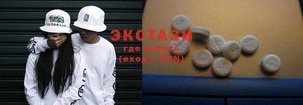 кристаллы Вяземский