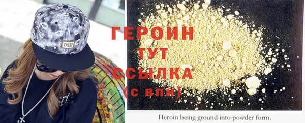альфа пвп VHQ Вязьма
