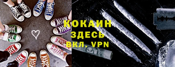 альфа пвп VHQ Вязьма