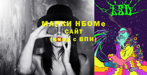 бошки Вязники