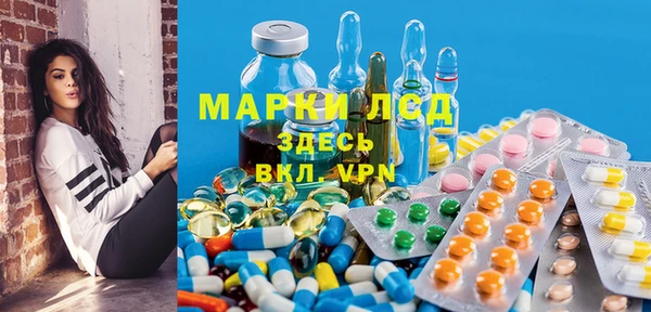 альфа пвп VHQ Вязьма