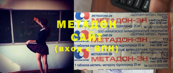 кристаллы Вяземский
