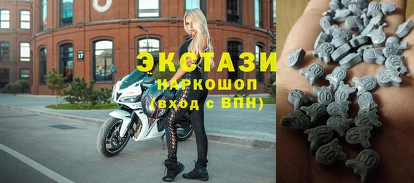 альфа пвп VHQ Вязьма