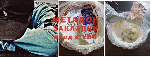 кристаллы Вяземский