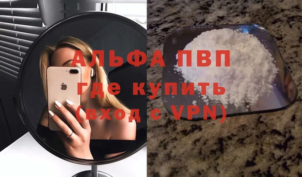 бошки Вязники