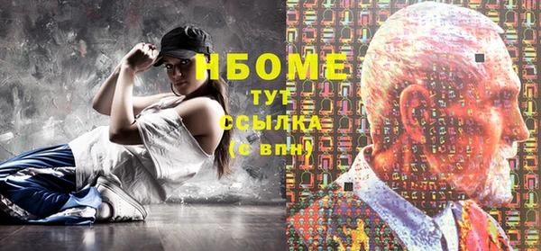 кристаллы Вяземский