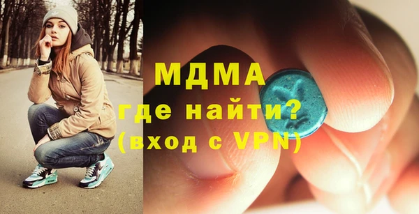 кристаллы Вяземский