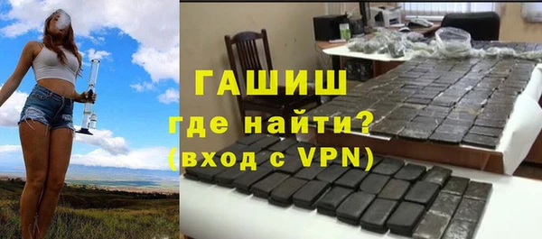 кристаллы Вяземский