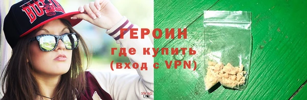 кристаллы Вяземский