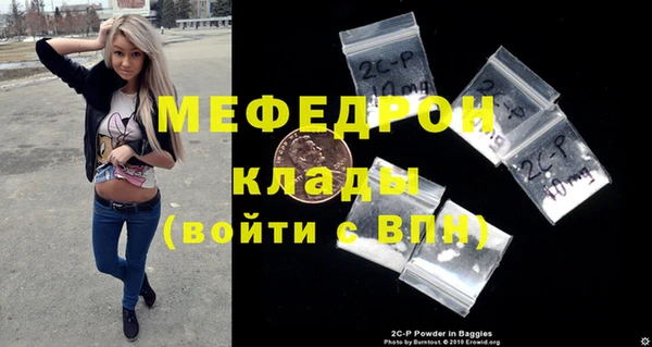 кристаллы Вяземский