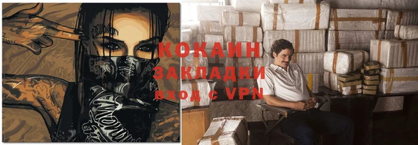 альфа пвп VHQ Вязьма