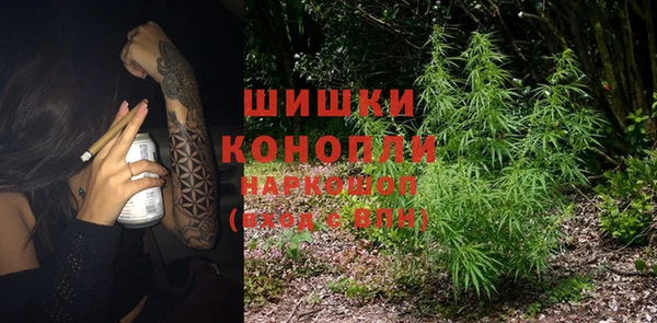 кристаллы Вяземский
