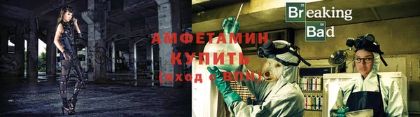 кристаллы Вяземский