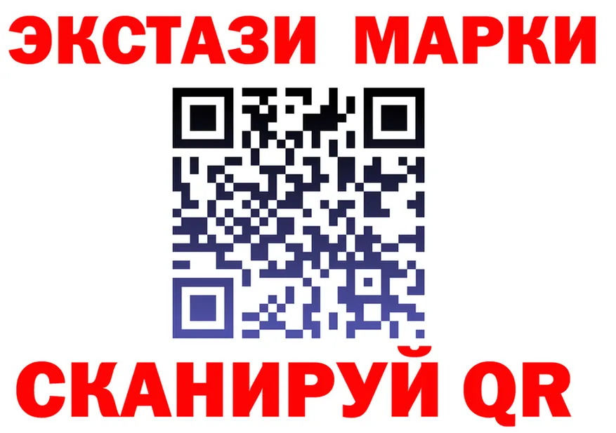 ГАШ Изолятор ТОР darknet кракен Каневская