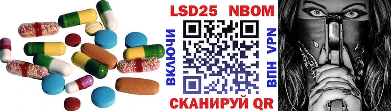 ЛСД экстази кислота  купить наркоту  это состав  Каневская 