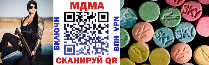blacksprut ТОР  купить наркотики цена  Каневская  MDMA молли 