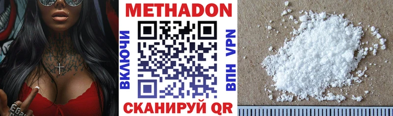OMG маркетплейс  Каневская  МЕТАДОН мёд 