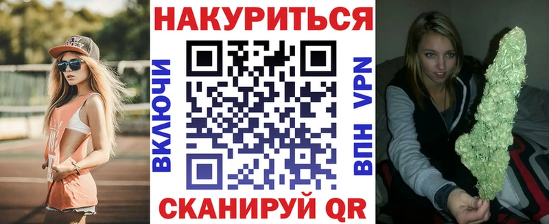 МАРИХУАНА THC 21%  Каневская 